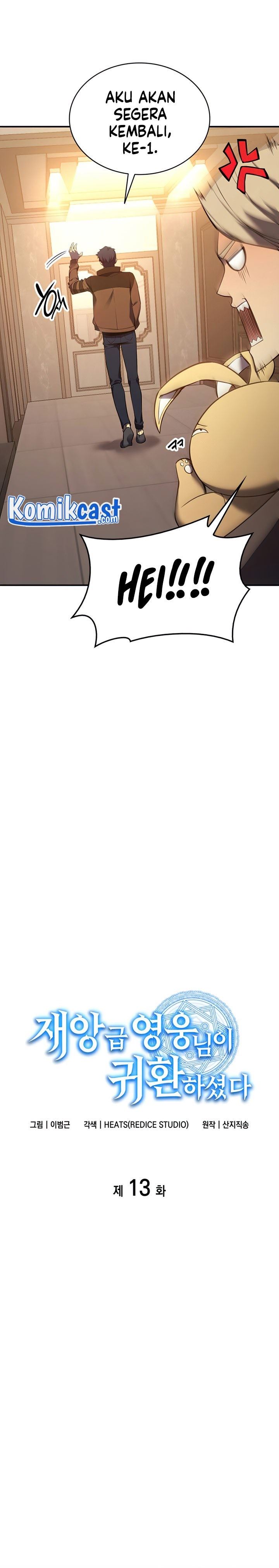 A Disaster-Class Hero Has Returned Chap 13 - Next Chap 14