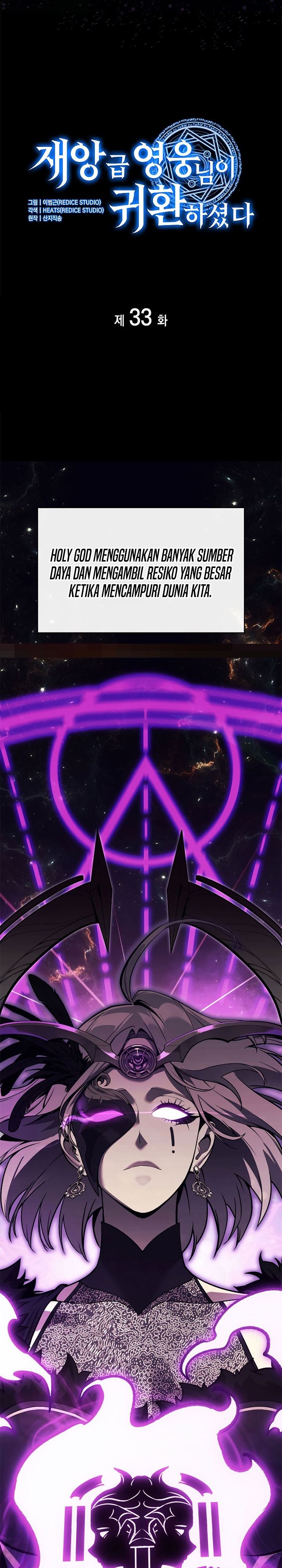 A Disaster-Class Hero Has Returned Chap 33 - Next Chap 34