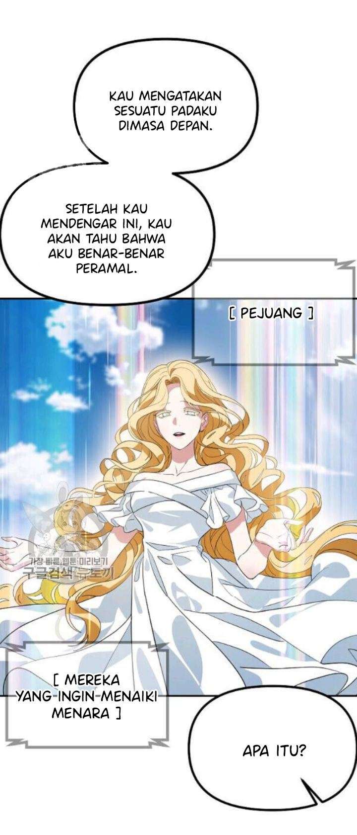 SSS-Class Suicide Hunter Chap 31 - Next Chap 32