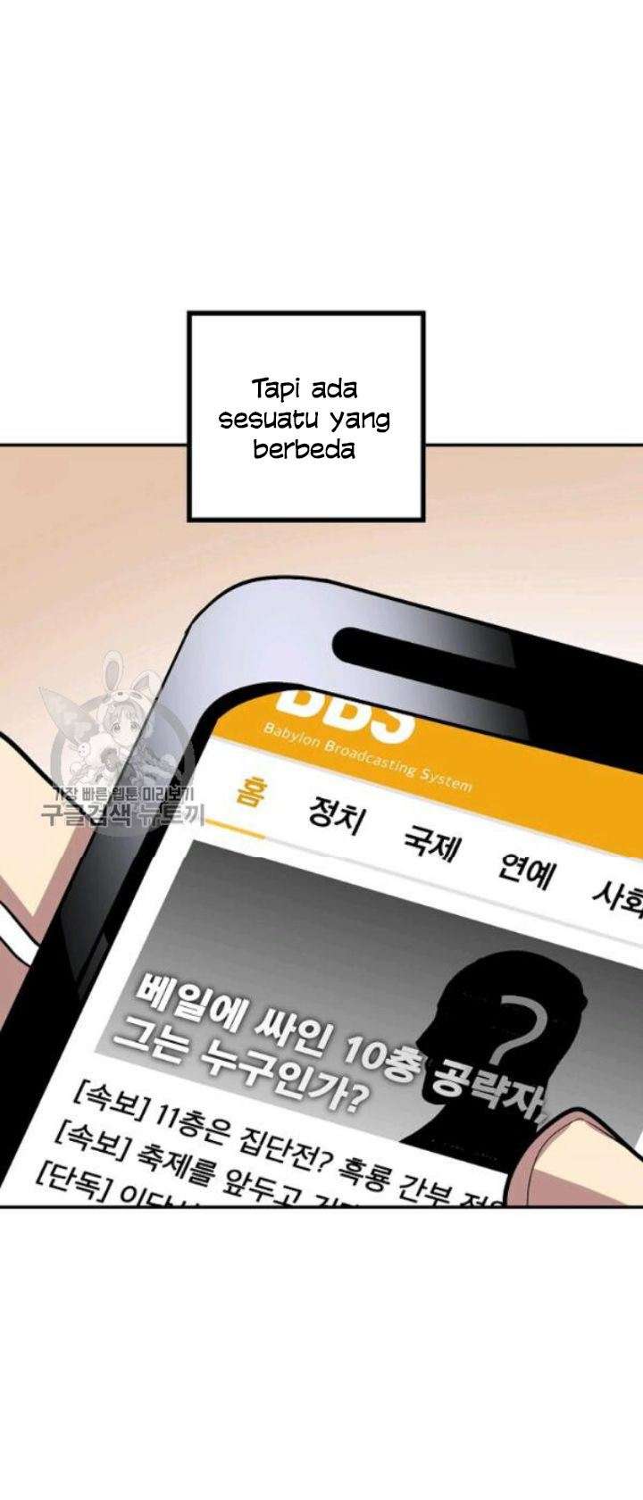 SSS-Class Suicide Hunter Chap 31 - Next Chap 32