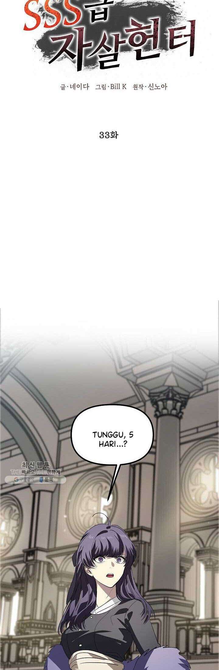 SSS-Class Suicide Hunter Chap 33 - Next Chap 34