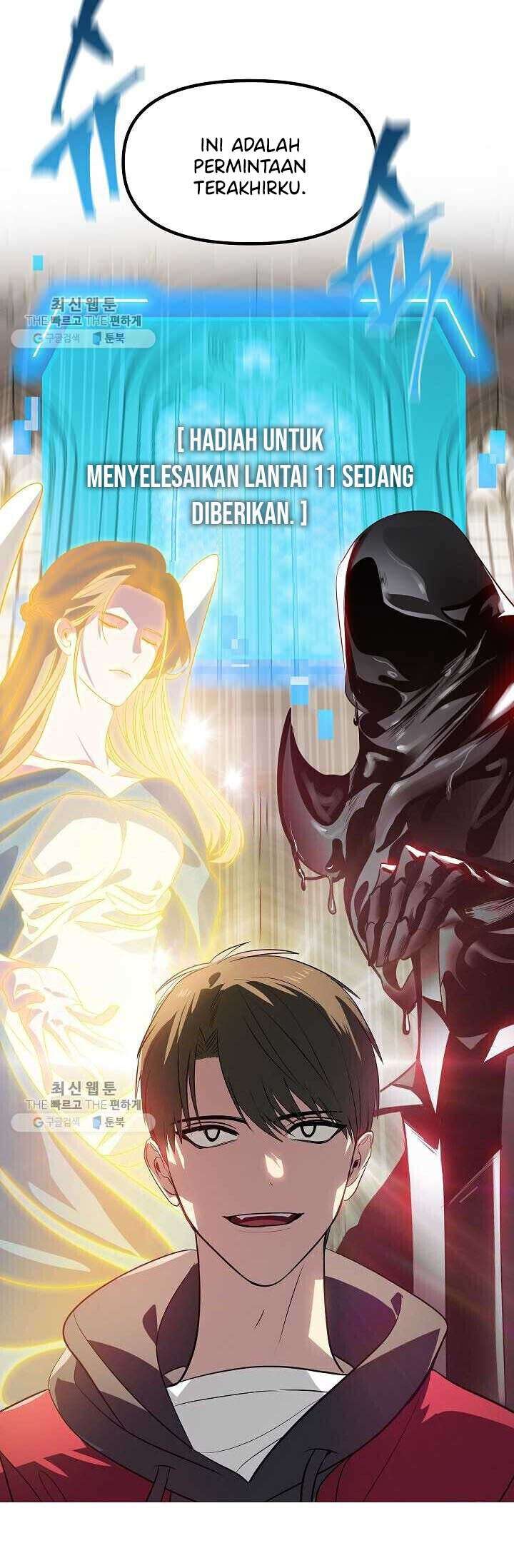 SSS-Class Suicide Hunter Chap 33 - Next Chap 34