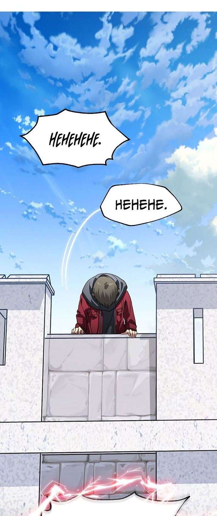 SSS-Class Suicide Hunter Chap 37 - Next Chap 38