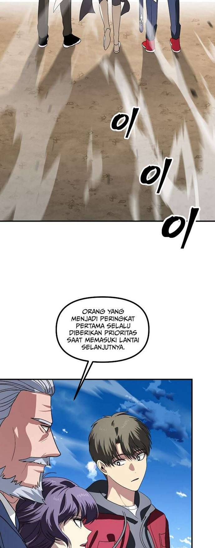 SSS-Class Suicide Hunter Chap 37 - Next Chap 38