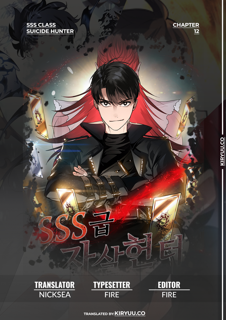 SSS-Class Suicide Hunter Chap 12 - Next Chap 13