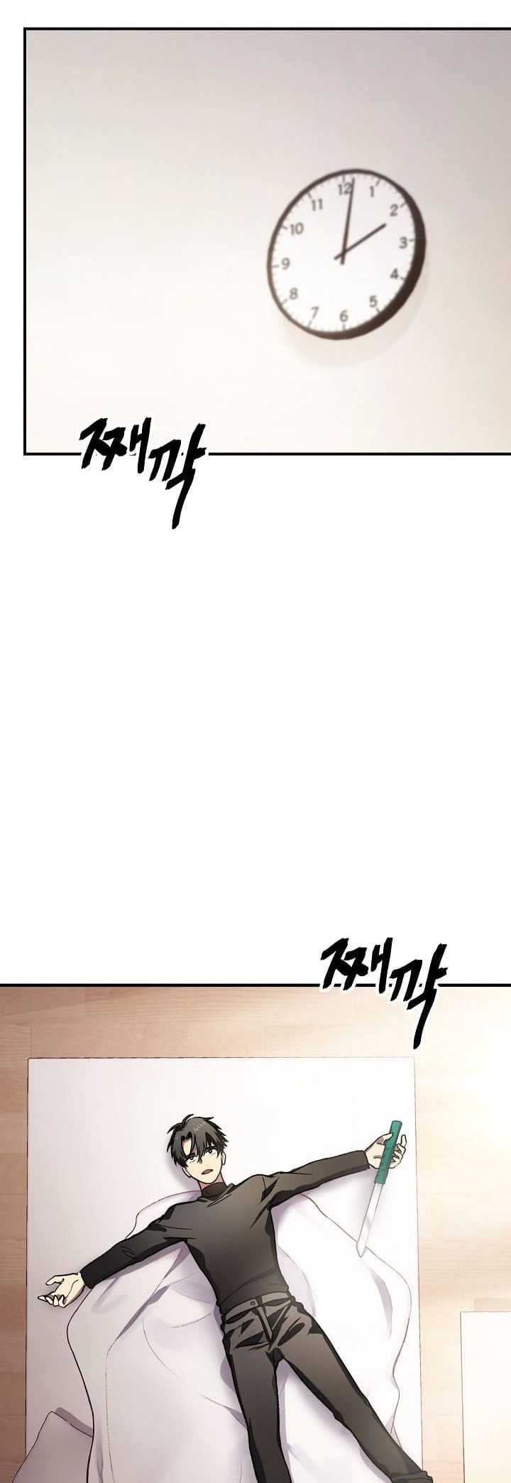 SSS-Class Suicide Hunter Chap 4 - Next Chap 5