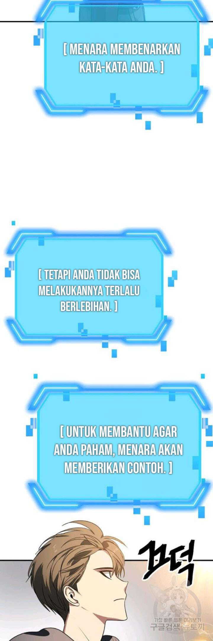 SSS-Class Suicide Hunter Chap 40 - Next Chap 41