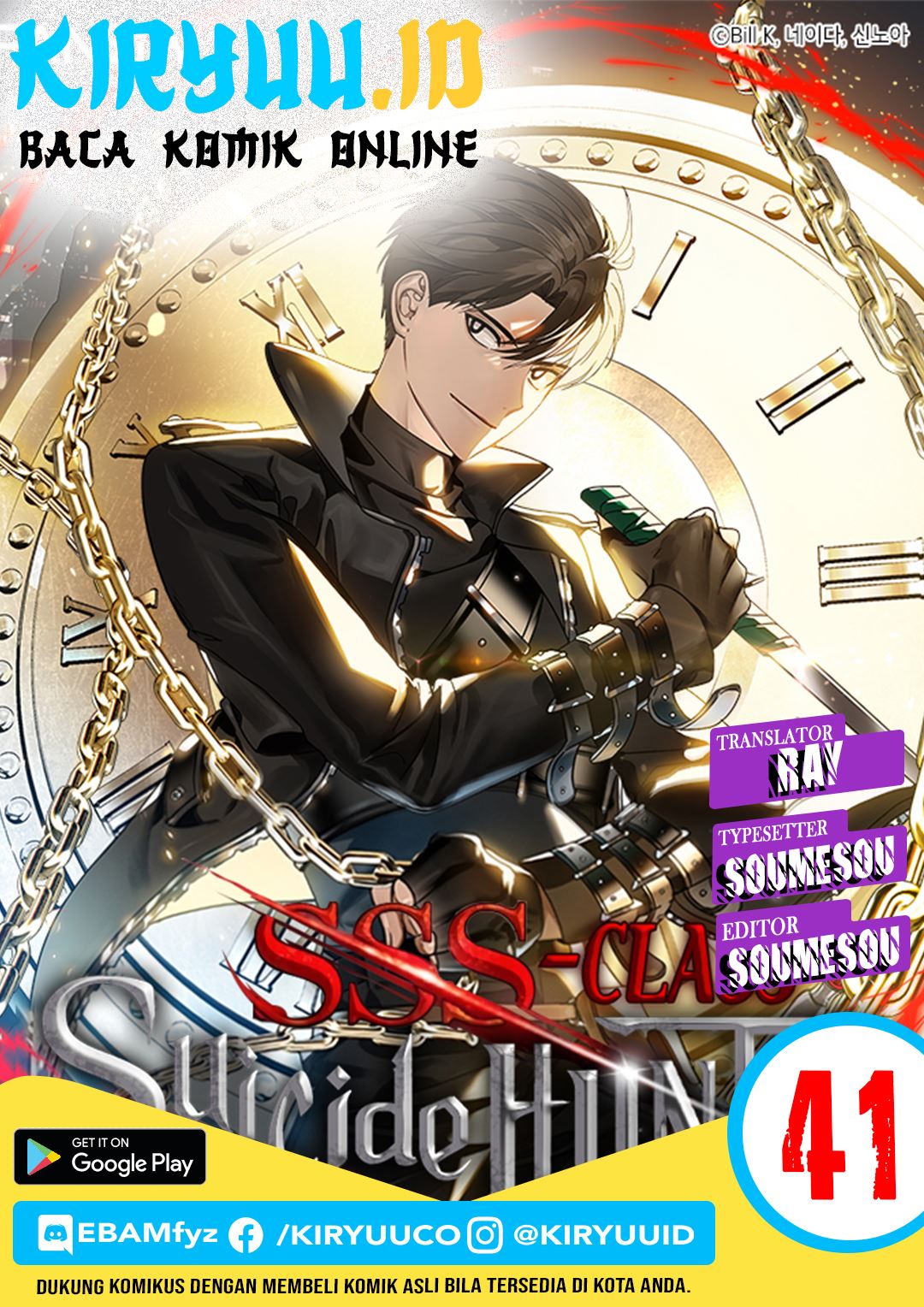SSS-Class Suicide Hunter Chap 41 - Next Chap 42