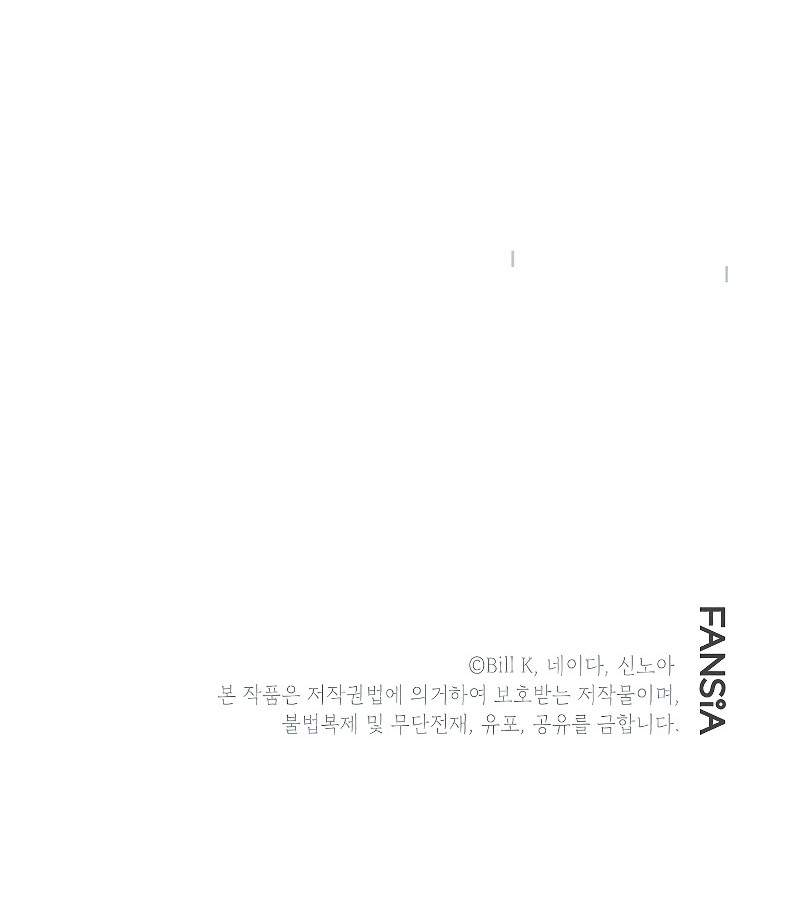 SSS-Class Suicide Hunter Chap 42 - Next Chap 43