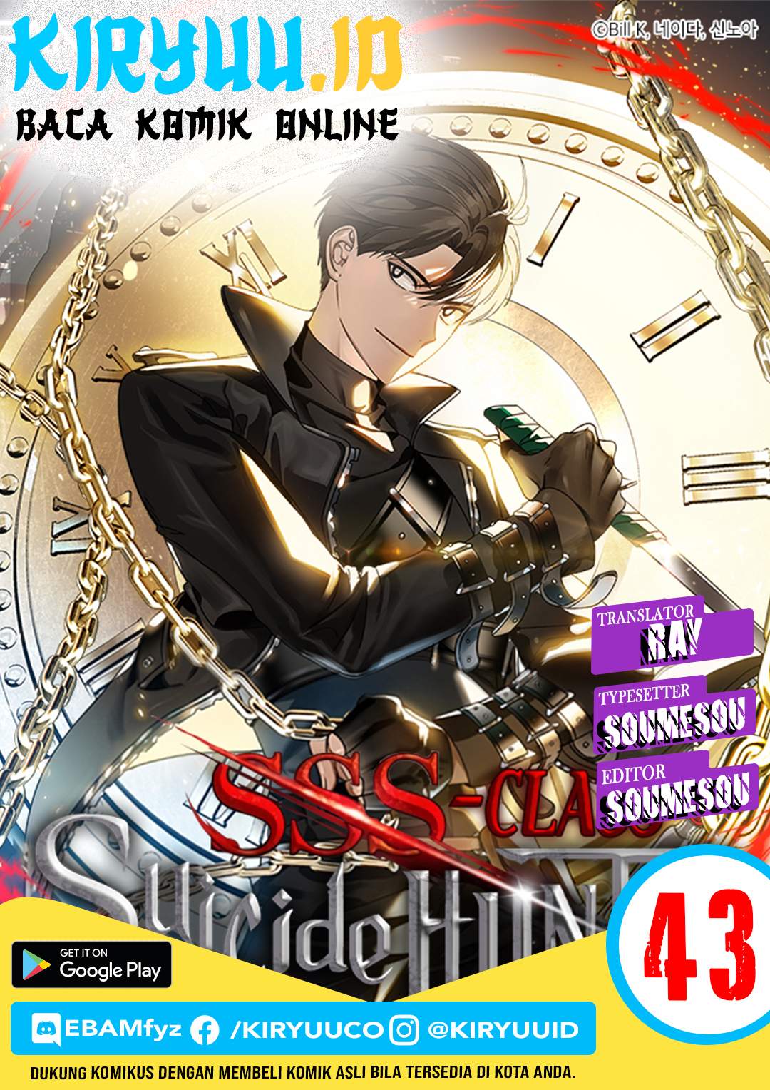 SSS-Class Suicide Hunter Chap 43 - Next Chap 44