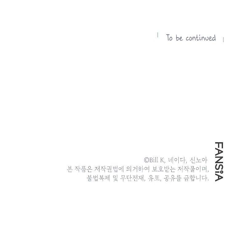 SSS-Class Suicide Hunter Chap 47 - Next Chap 48