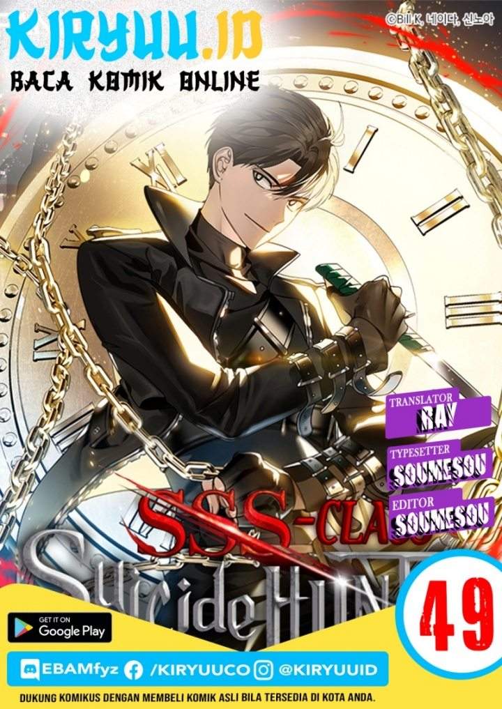 SSS-Class Suicide Hunter Chap 49 - Next Chap 50