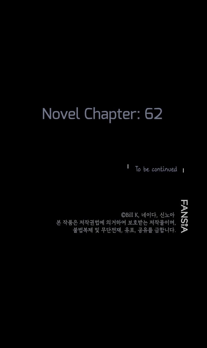 SSS-Class Suicide Hunter Chap 54 - Next Chap 55