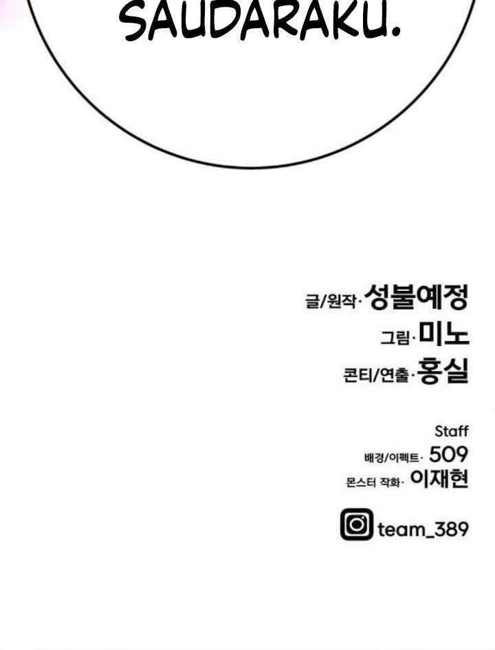 Limit Breaker Chap 28.2 - Next Chap 29.2