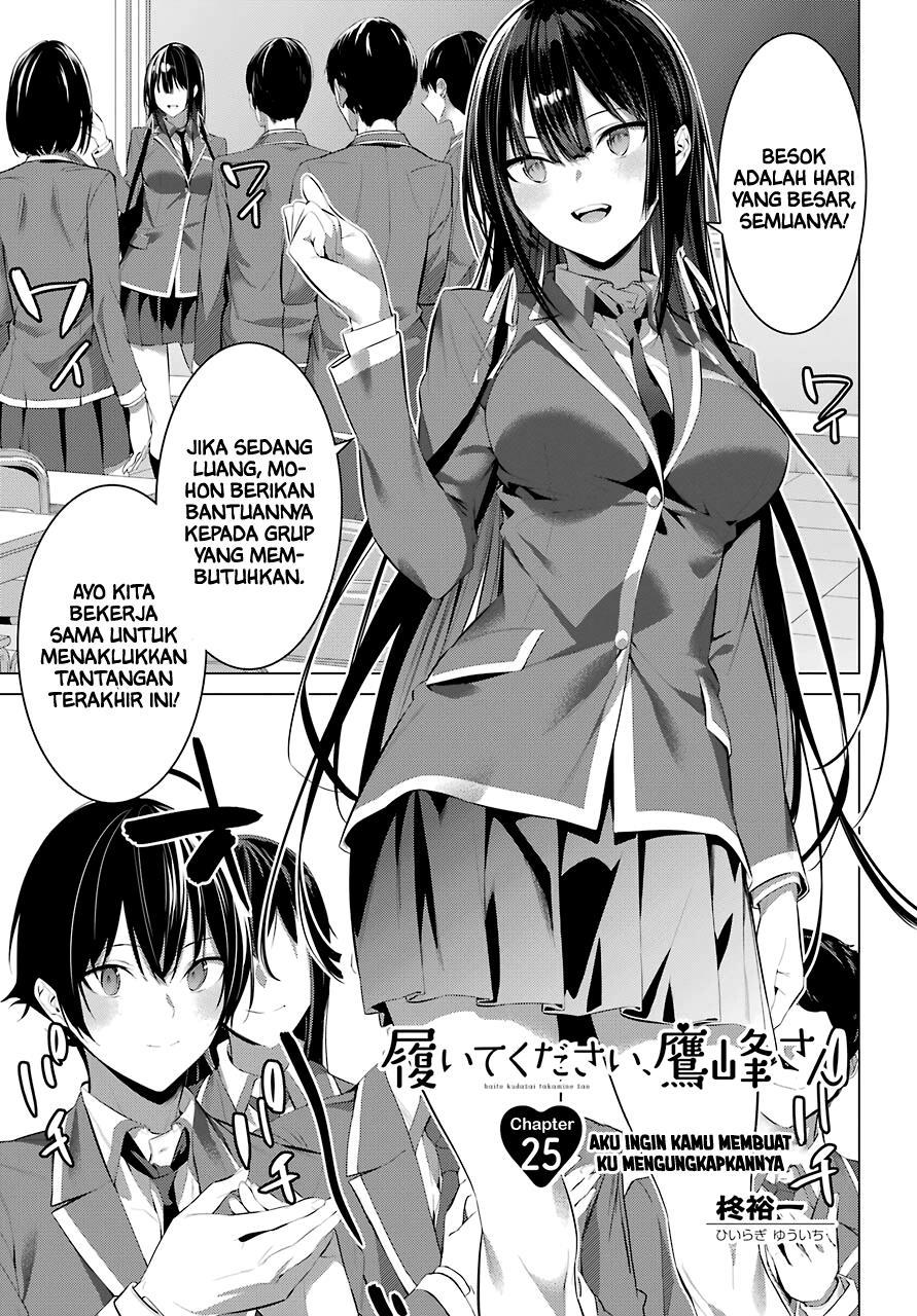 Haite Kudasai, Takamine San  Chap 25 - Next Chap 26