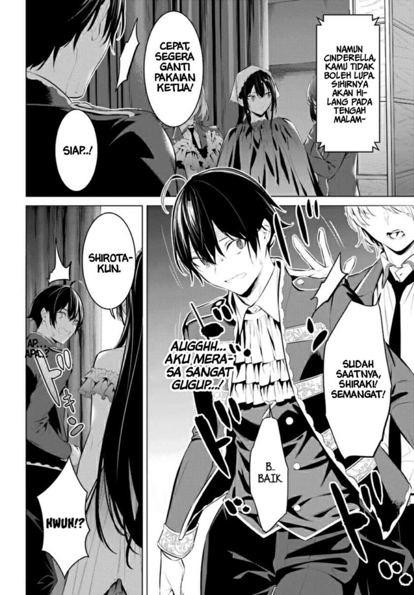 Haite Kudasai, Takamine San  Chap 28 - Next Chap 29