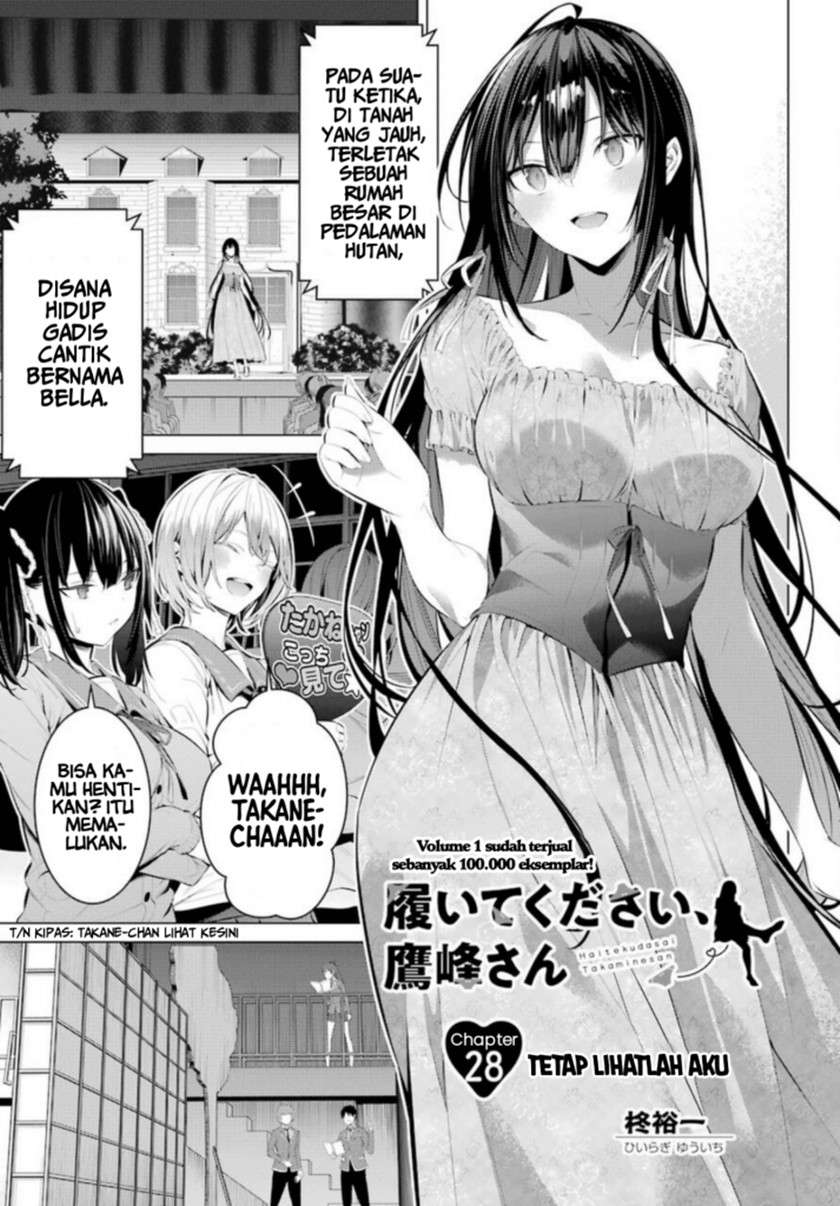 Haite Kudasai, Takamine San  Chap 28 - Next Chap 29