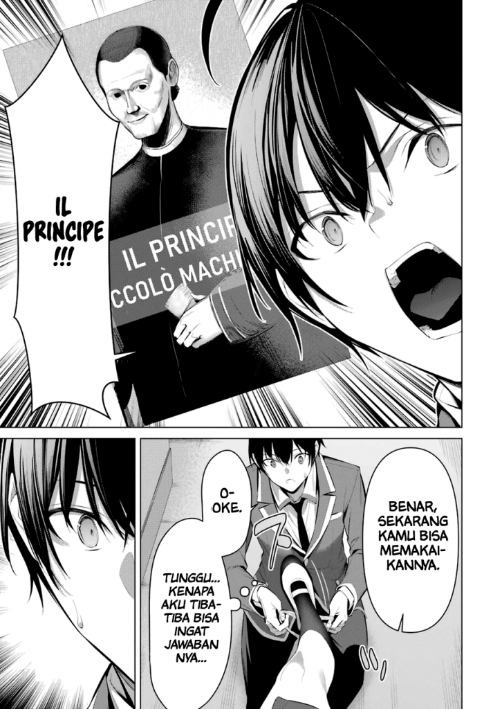 Haite Kudasai, Takamine San  Chap 33 - Next Chap 34