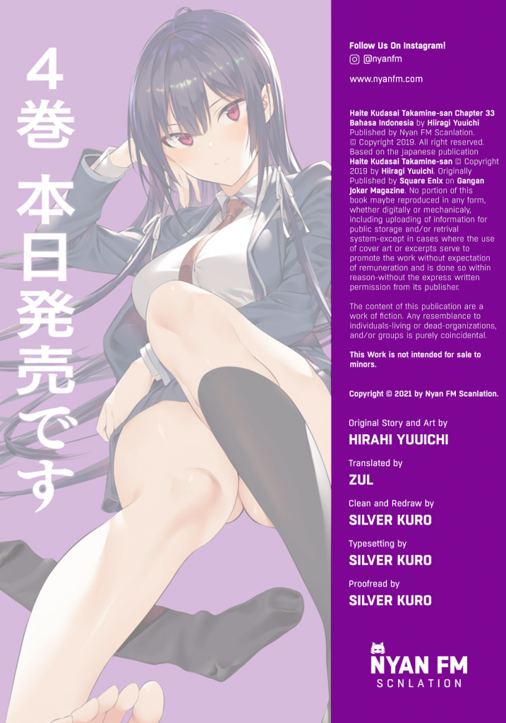 Haite Kudasai, Takamine San  Chap 33 - Next Chap 34