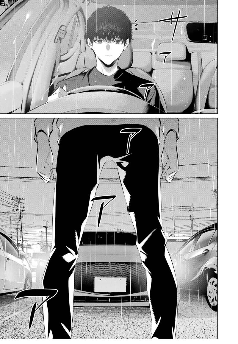 Haite Kudasai, Takamine San  Chap 44 - Next Chap 45