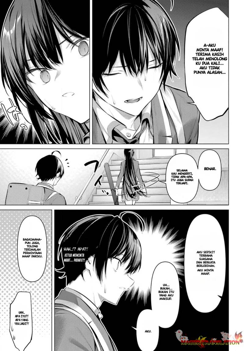Haite Kudasai, Takamine San  Chap 52 - Next Chap 53
