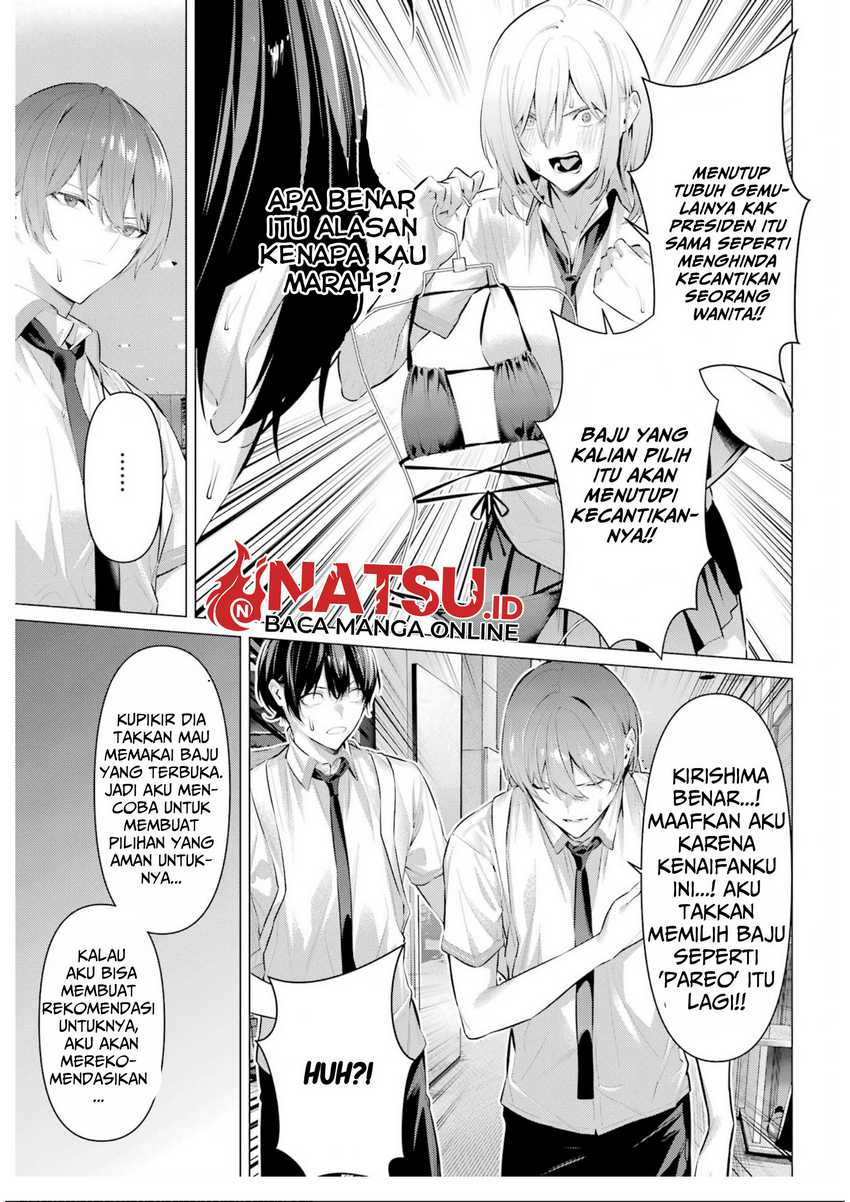 Haite Kudasai, Takamine San  Chap 60 - Next Chap 61
