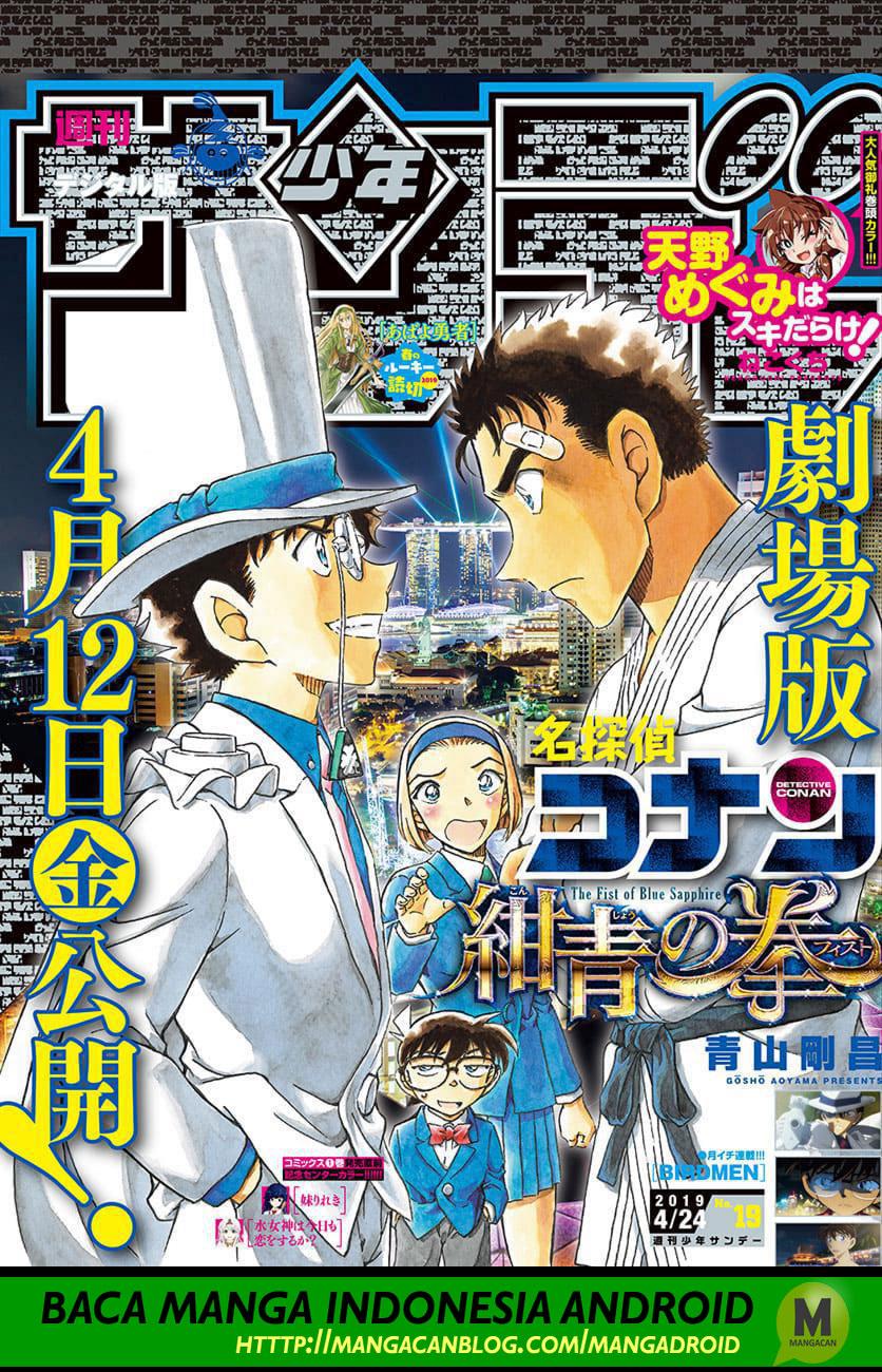 Detective Conan Chap 1032 - Next Chap 1033