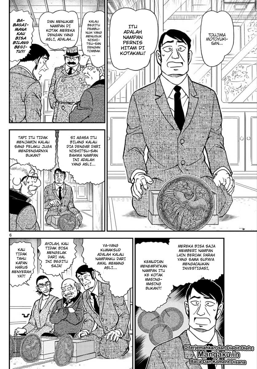 Detective Conan Chap 1038 - Next Chap 1039