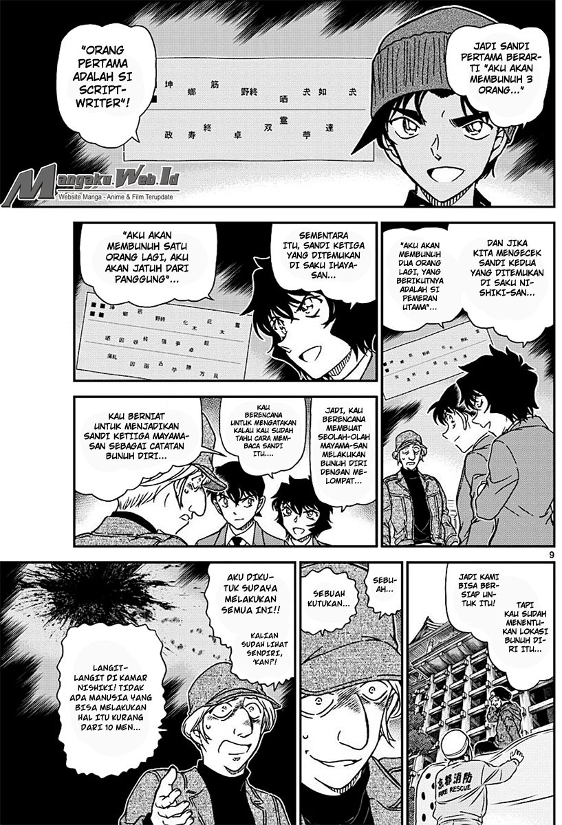 Detective Conan Chap 1004 - Next Chap 1005
