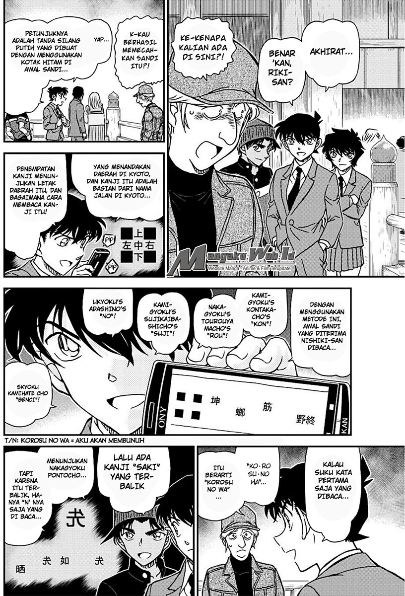 Detective Conan Chap 1004 - Next Chap 1005