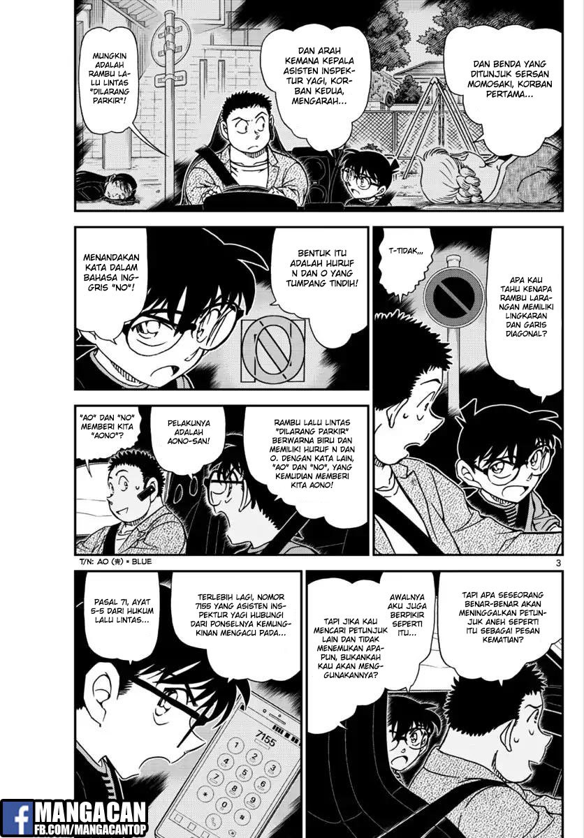 Detective Conan Chap 1017 - Next Chap 1018