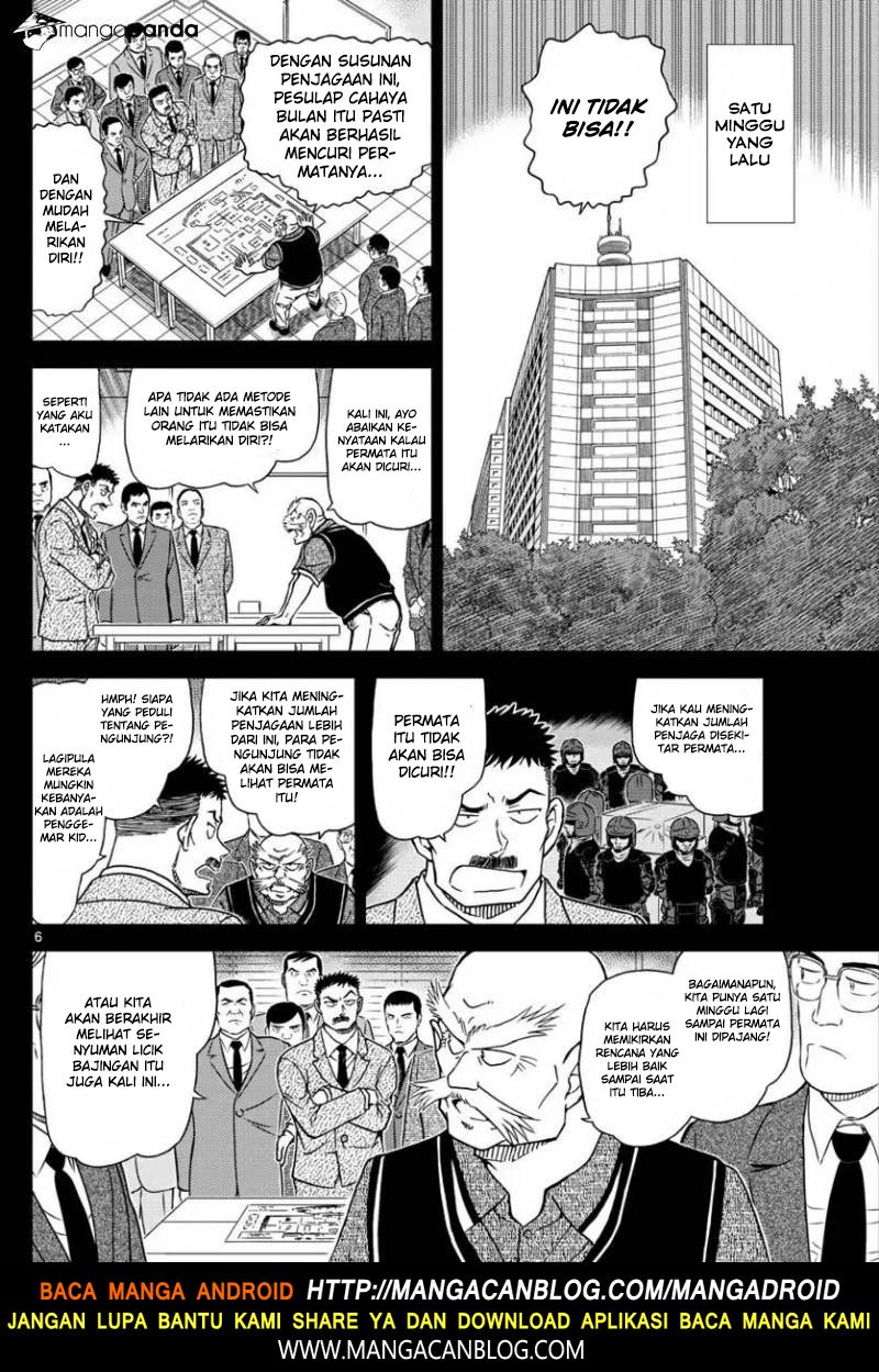 Detective Conan Chap 1018.5 - Next Chap 1019.5