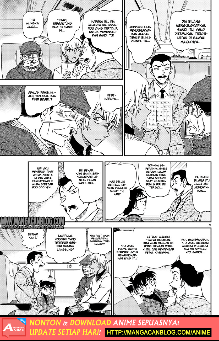 Detective Conan Chap 1027 - Next Chap 1028