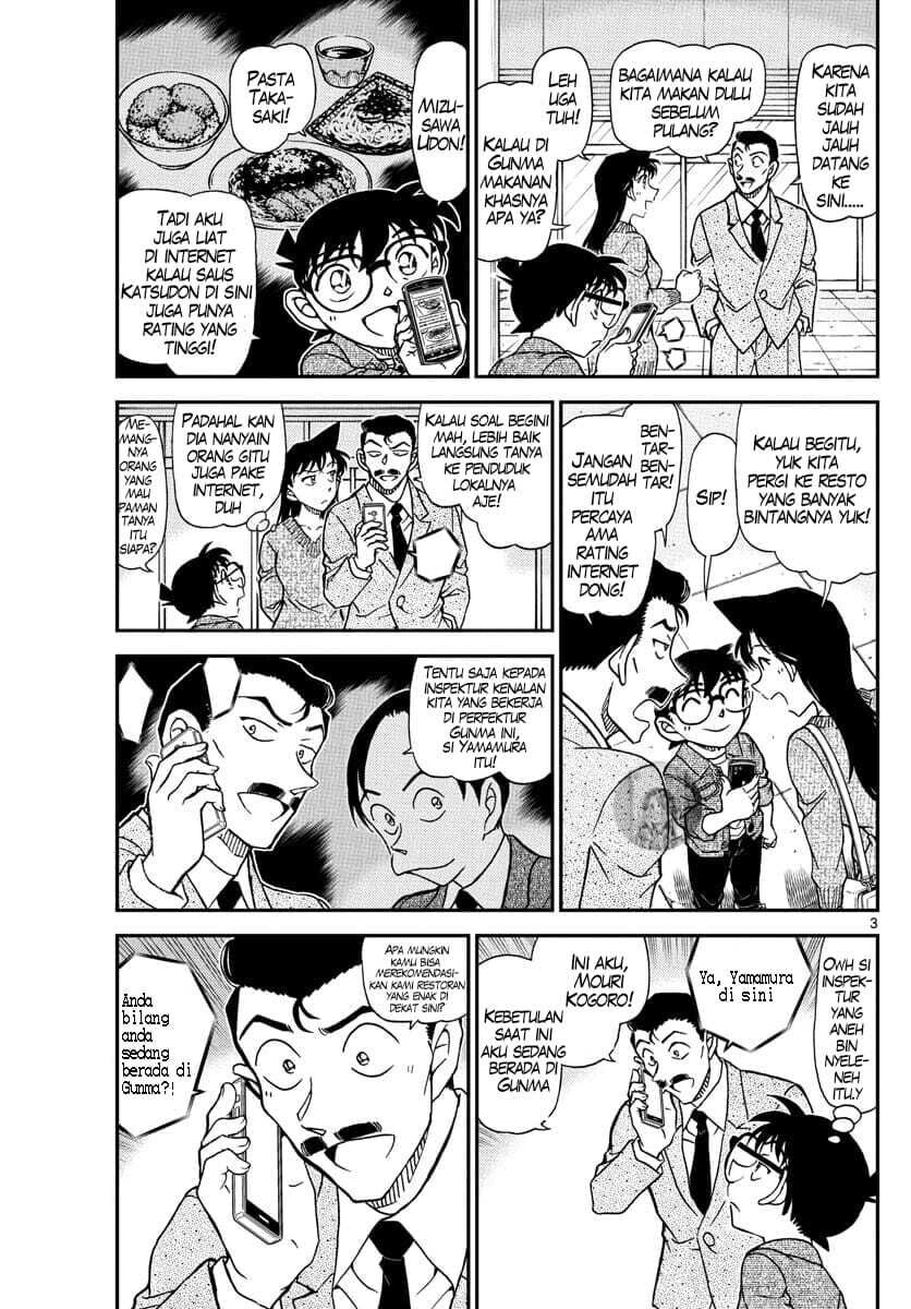 Detective Conan Chap 1082 - Next Chap 1083