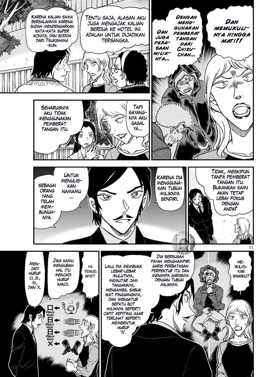Detective Conan Chap 1084 - Next Chap 1085