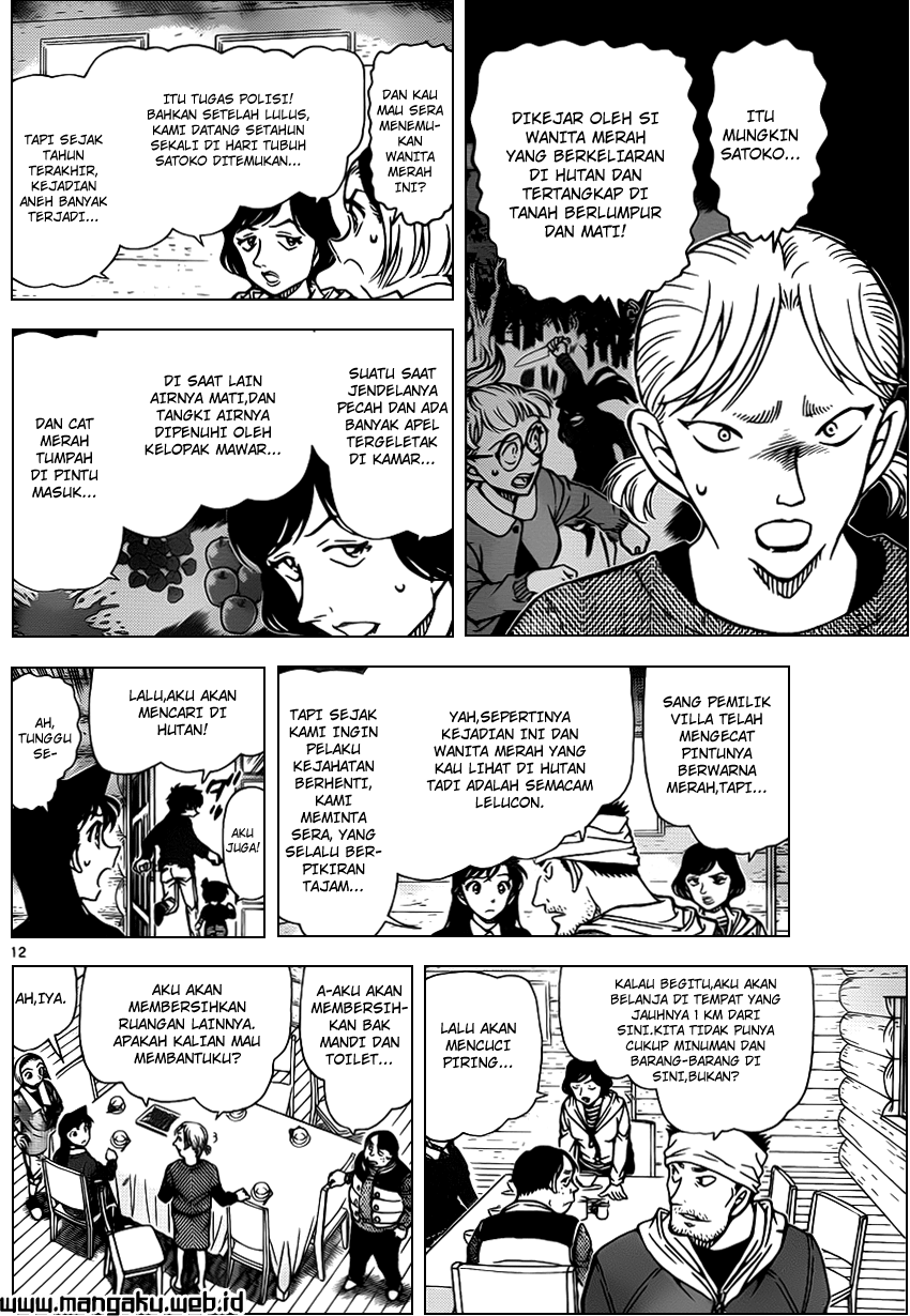 Detective Conan Chap 872 - Next Chap 873