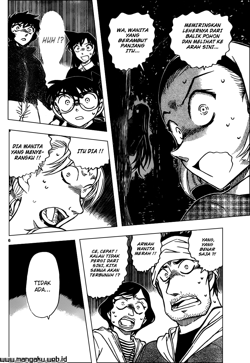 Detective Conan Chap 874 - Next Chap 875