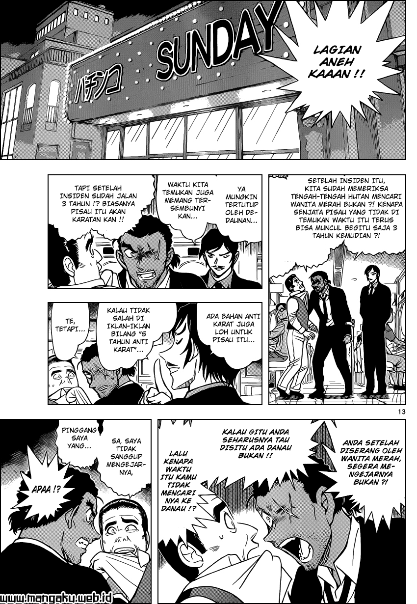 Detective Conan Chap 874 - Next Chap 875