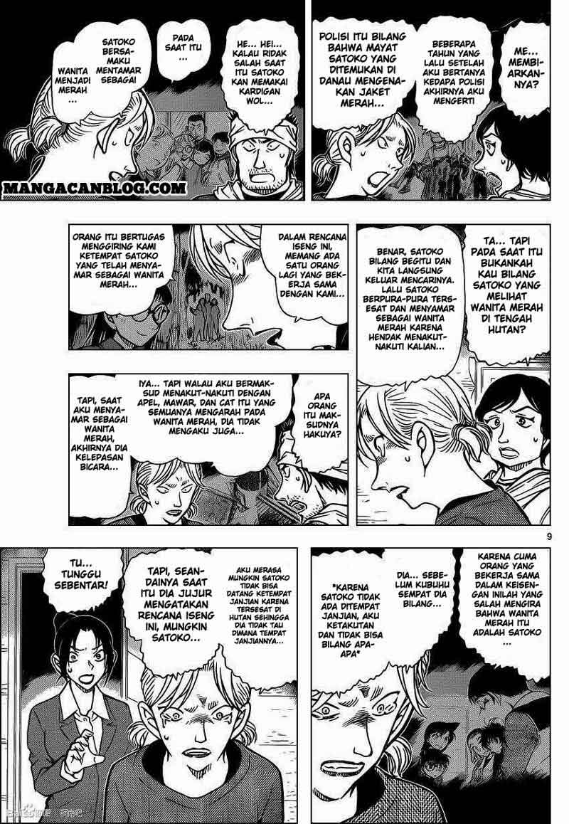 Detective Conan Chap 875 - Next Chap 876