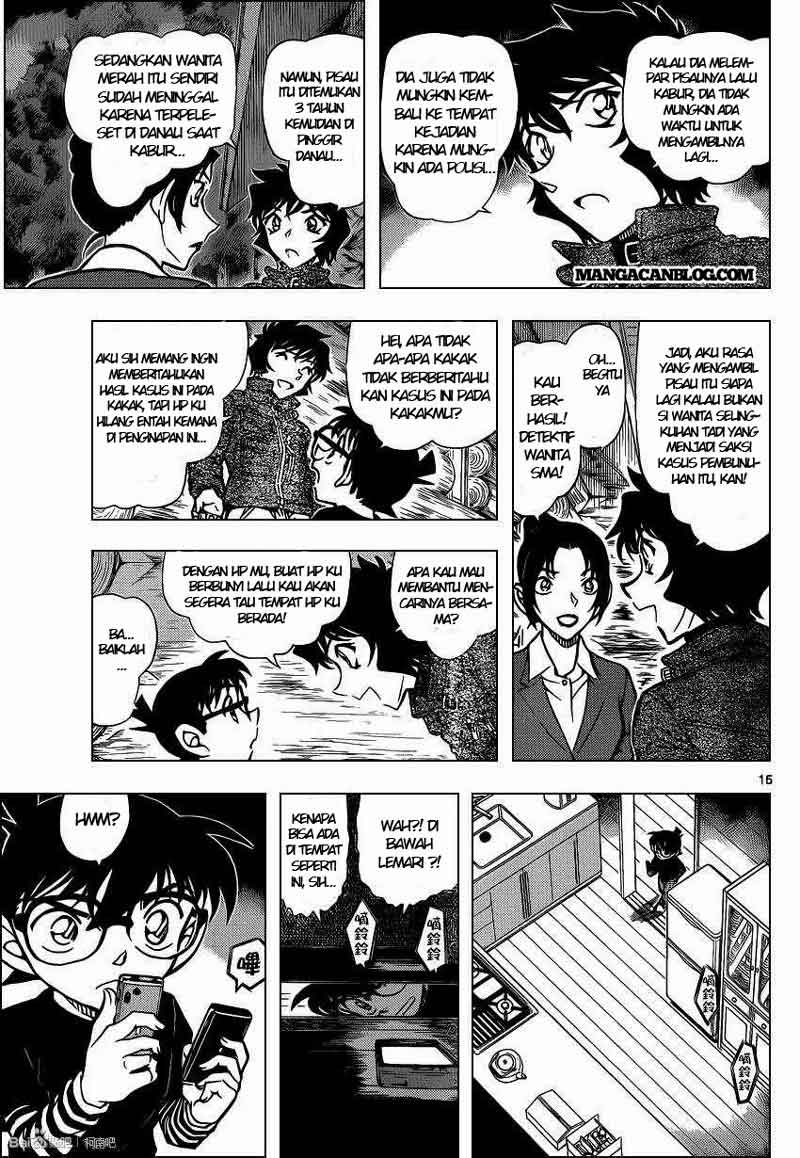 Detective Conan Chap 875 - Next Chap 876