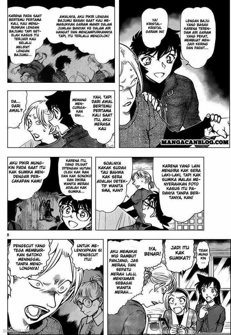 Detective Conan Chap 875 - Next Chap 876