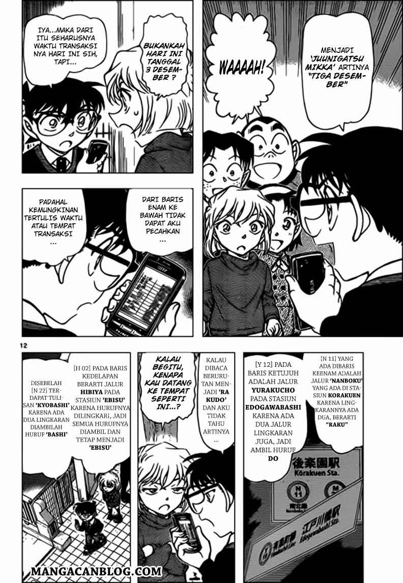 Detective Conan Chap 879 - Next Chap 880