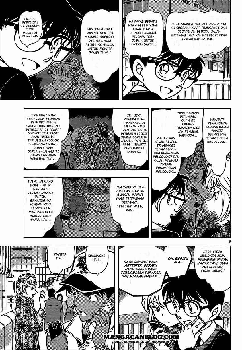 Detective Conan Chap 881 - Next Chap 882