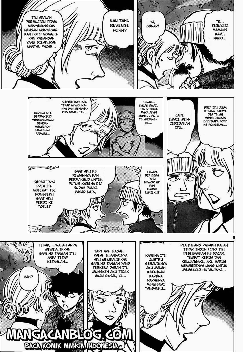 Detective Conan Chap 884 - Next Chap 885