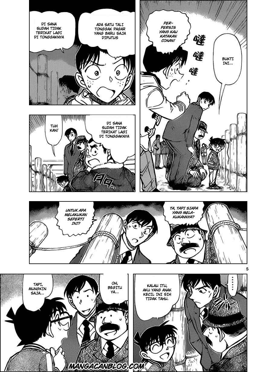 Detective Conan Chap 886 - Next Chap 887