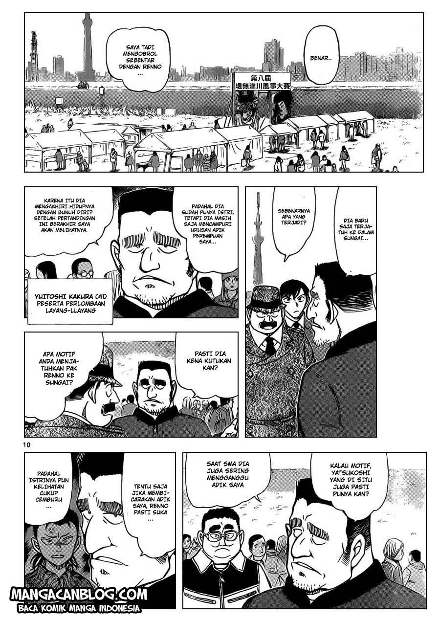 Detective Conan Chap 886 - Next Chap 887