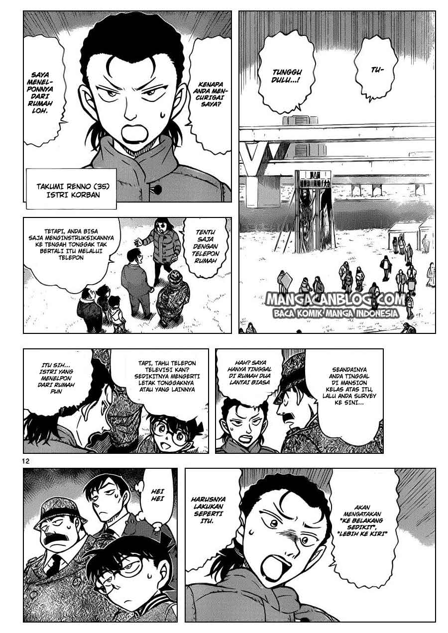 Detective Conan Chap 886 - Next Chap 887