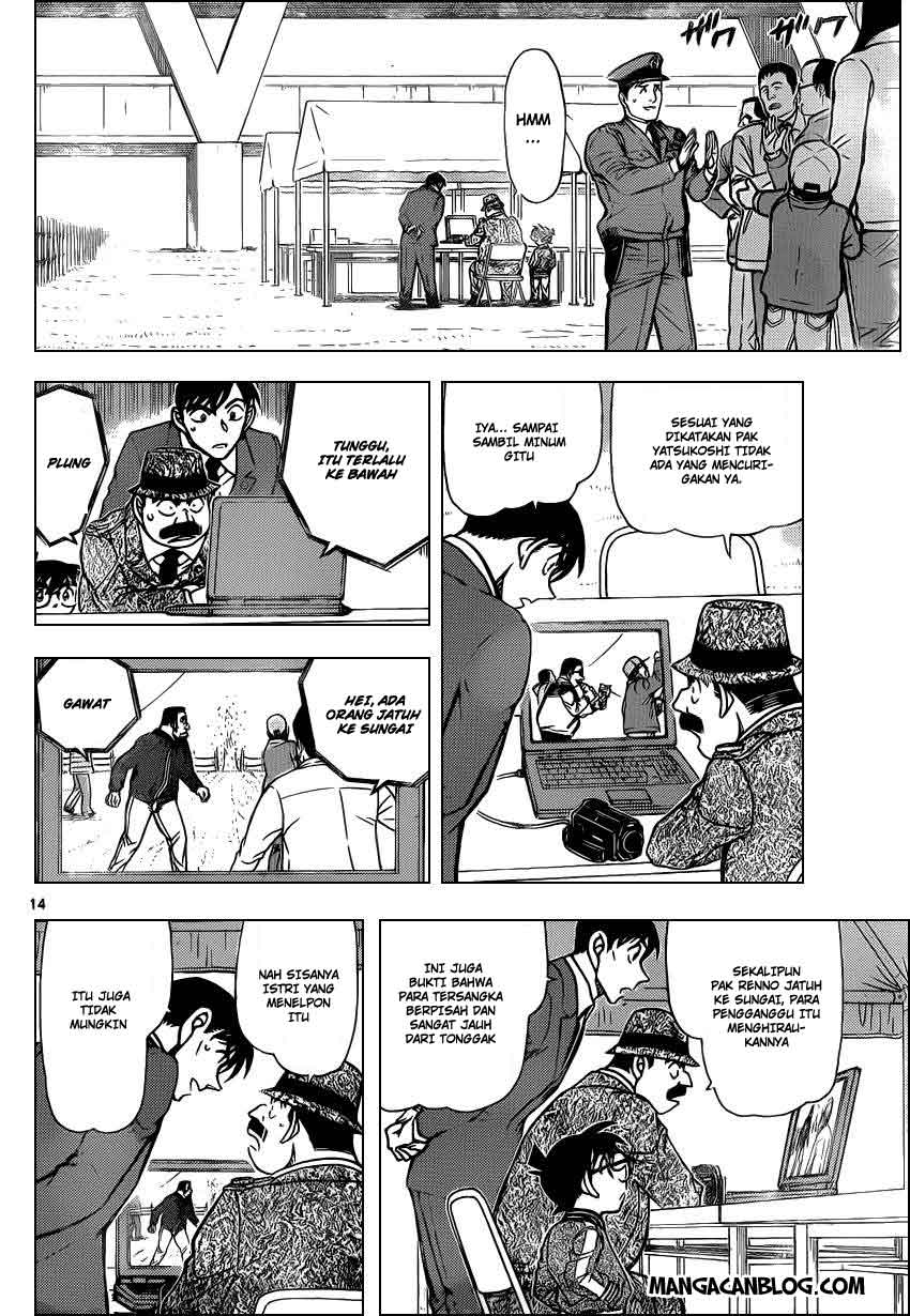 Detective Conan Chap 886 - Next Chap 887