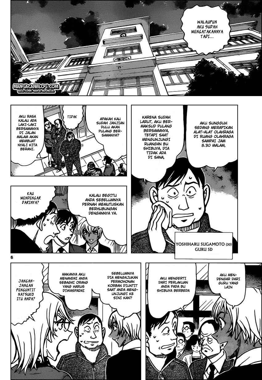 Detective Conan Chap 892 - Next Chap 893