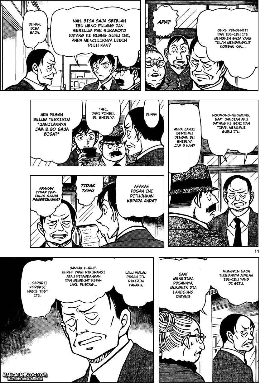 Detective Conan Chap 892 - Next Chap 893
